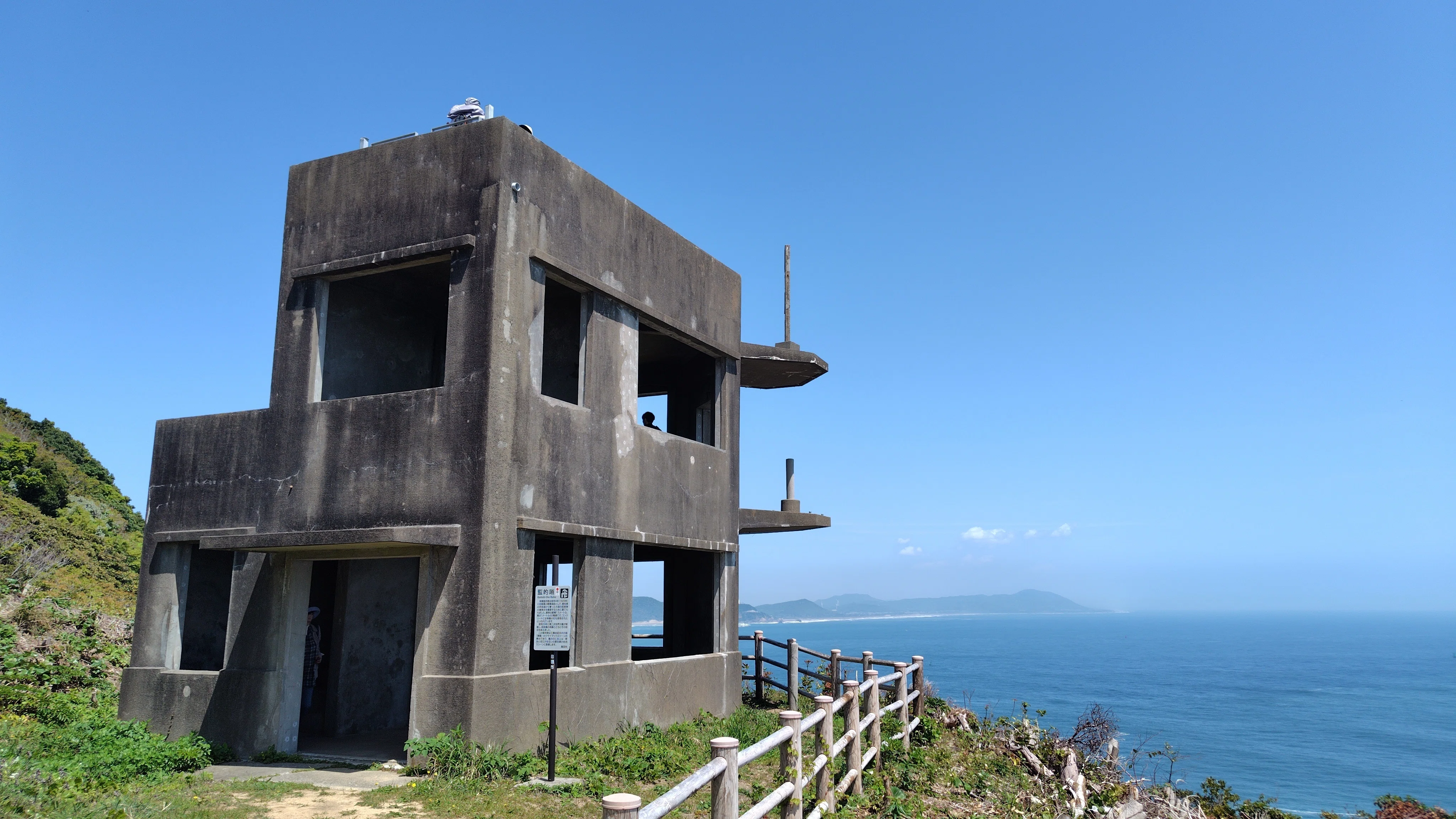 パラノマサイト FILE38 伊勢人魚物語 聖地巡礼 伊勢志摩旅行記｜ゆのみ