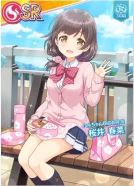 オンゲキ】桜井春菜生誕祭2026～ハルちゃんのカード鑑賞会～｜詩音