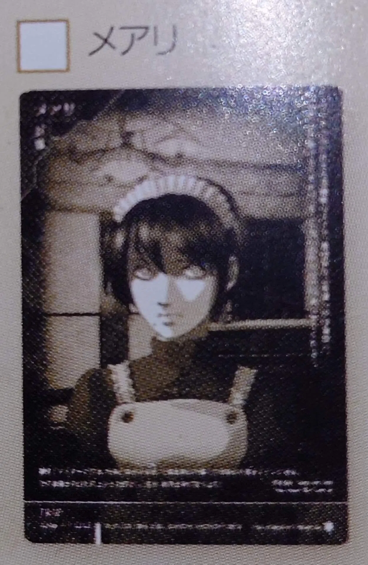 僕の昔の仕事「真・女神転生カードゲーム デビルサマナーワールド