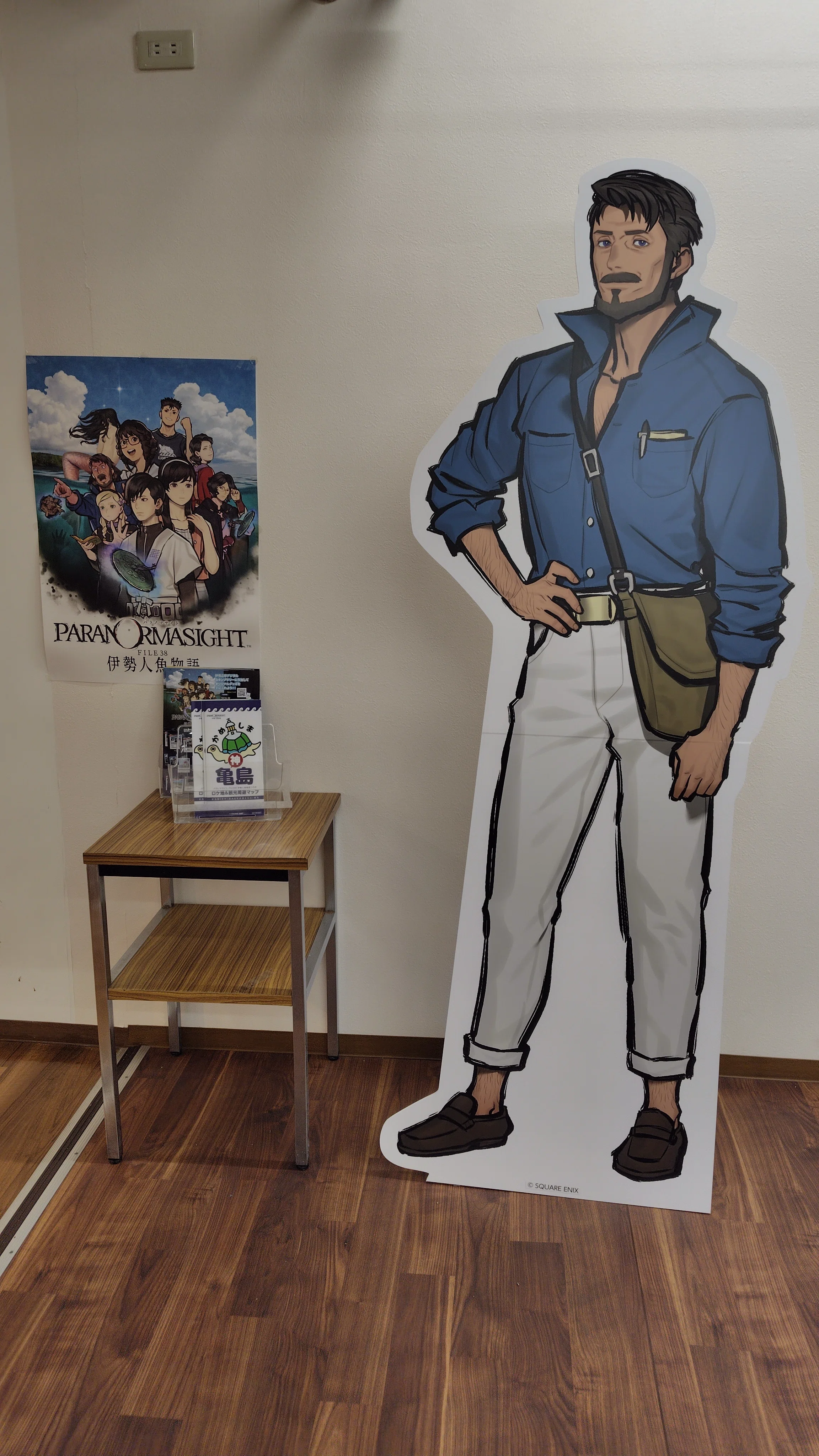 パラノマサイト FILE38 伊勢人魚物語 聖地巡礼 伊勢志摩旅行記｜ゆのみ