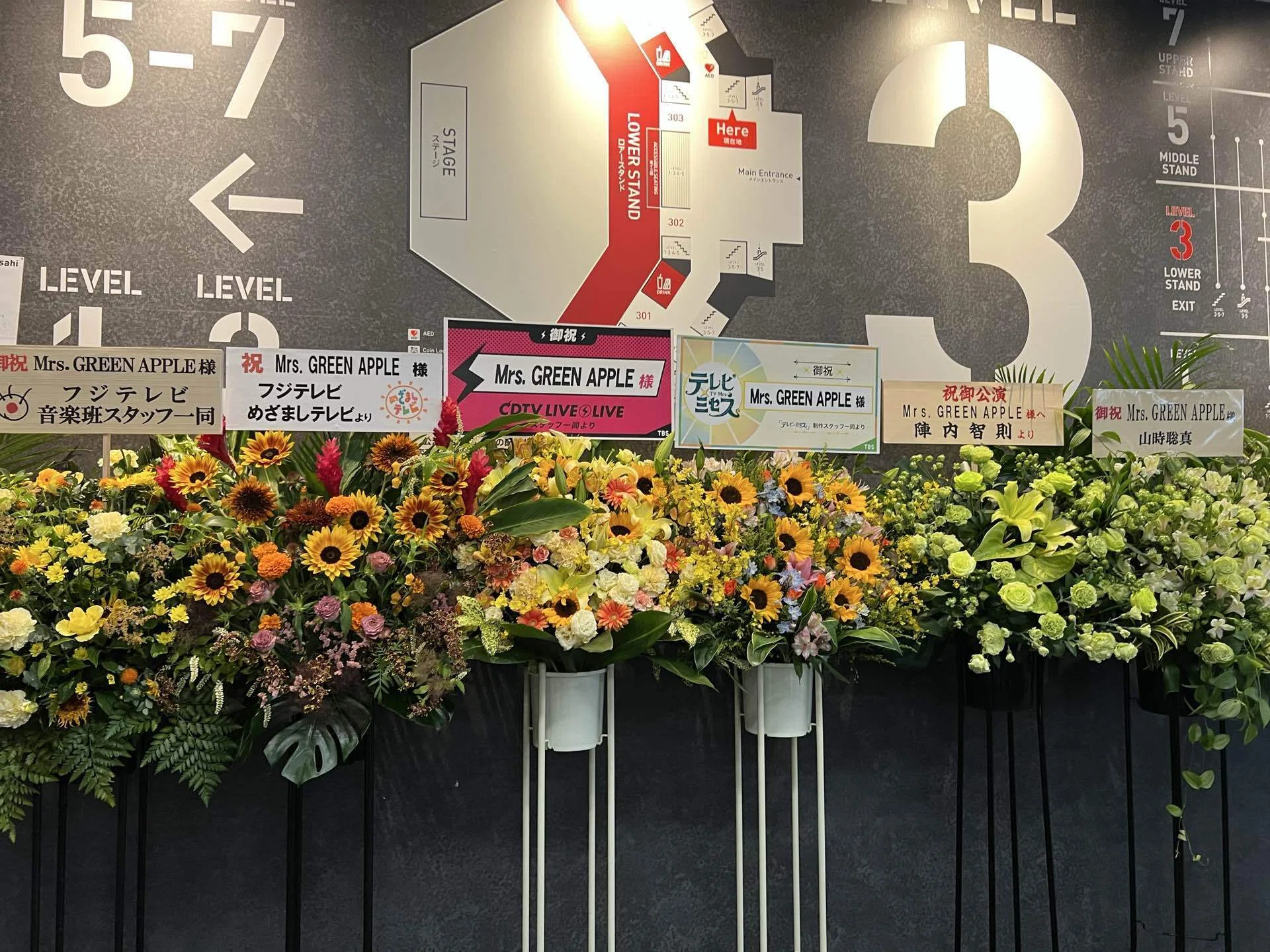 🟩【day2レポ】Mrs.GREEN APPLE〜CEREMONY 2026〜【VIP席】｜りんご