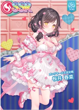 オンゲキ】桜井春菜生誕祭2026～ハルちゃんのカード鑑賞会～｜詩音