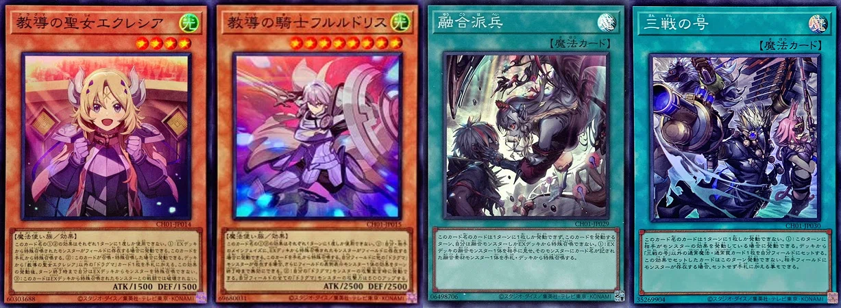 烙印】MDコレクトファイルとOCGコンプリートファイルの差分をまとめ 