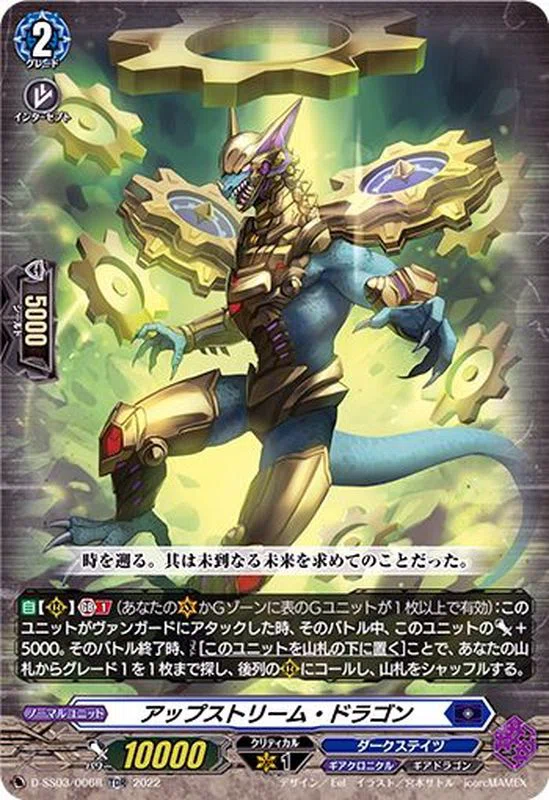 VG】仮面の奇術師 ハリー新規入り構築｜暮井 透