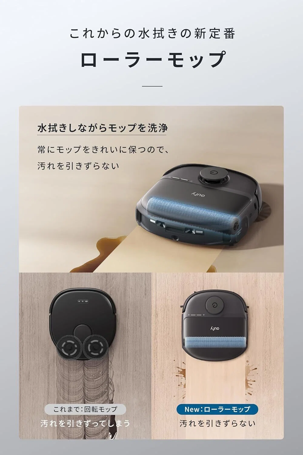 Featured Review] Anker Eufy Robot Vacuum Omni C28: Recommended