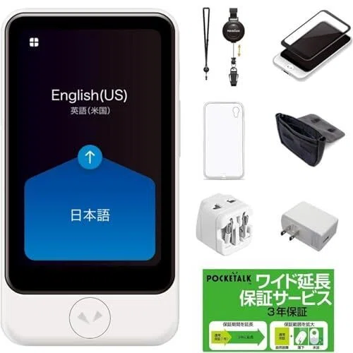 最新！ポケット翻訳機おすすめランキングTOP20（2026年06月
