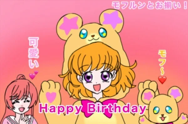 6月12日はキュアミラクルの誕生日2026｜絵描きの冒険者KATOSAN