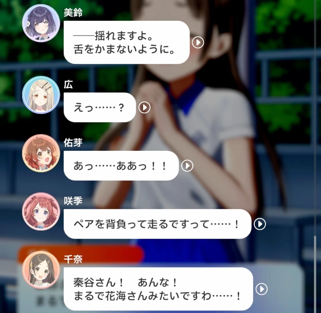 学マス】プロフィールを眺める｜ハトキタ