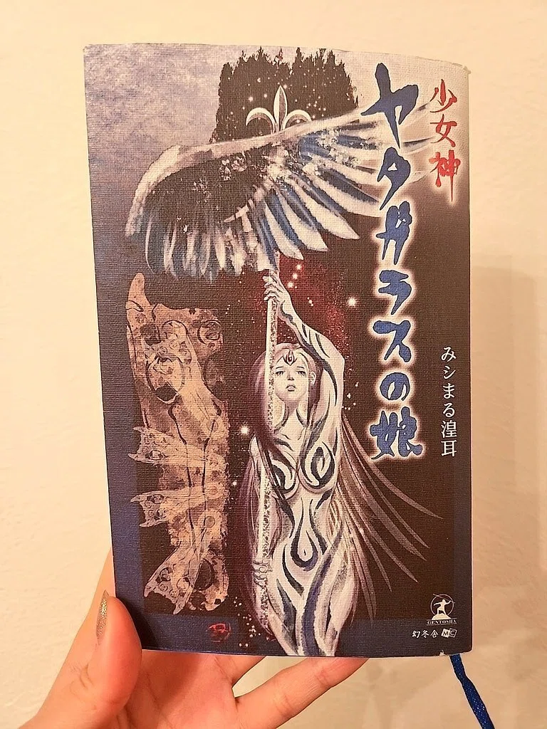 画像