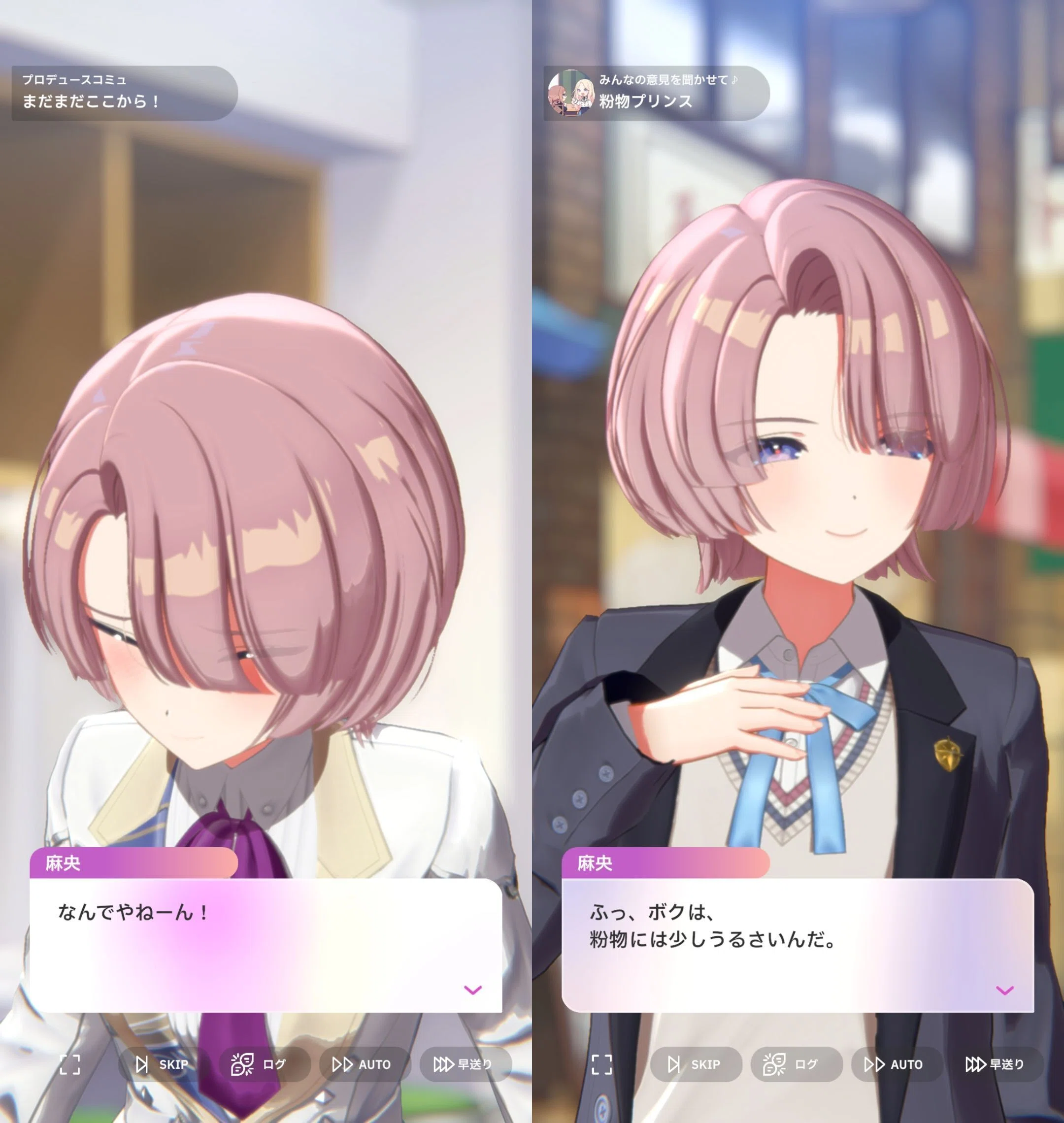 学マス】プロフィールを眺める｜ハトキタ