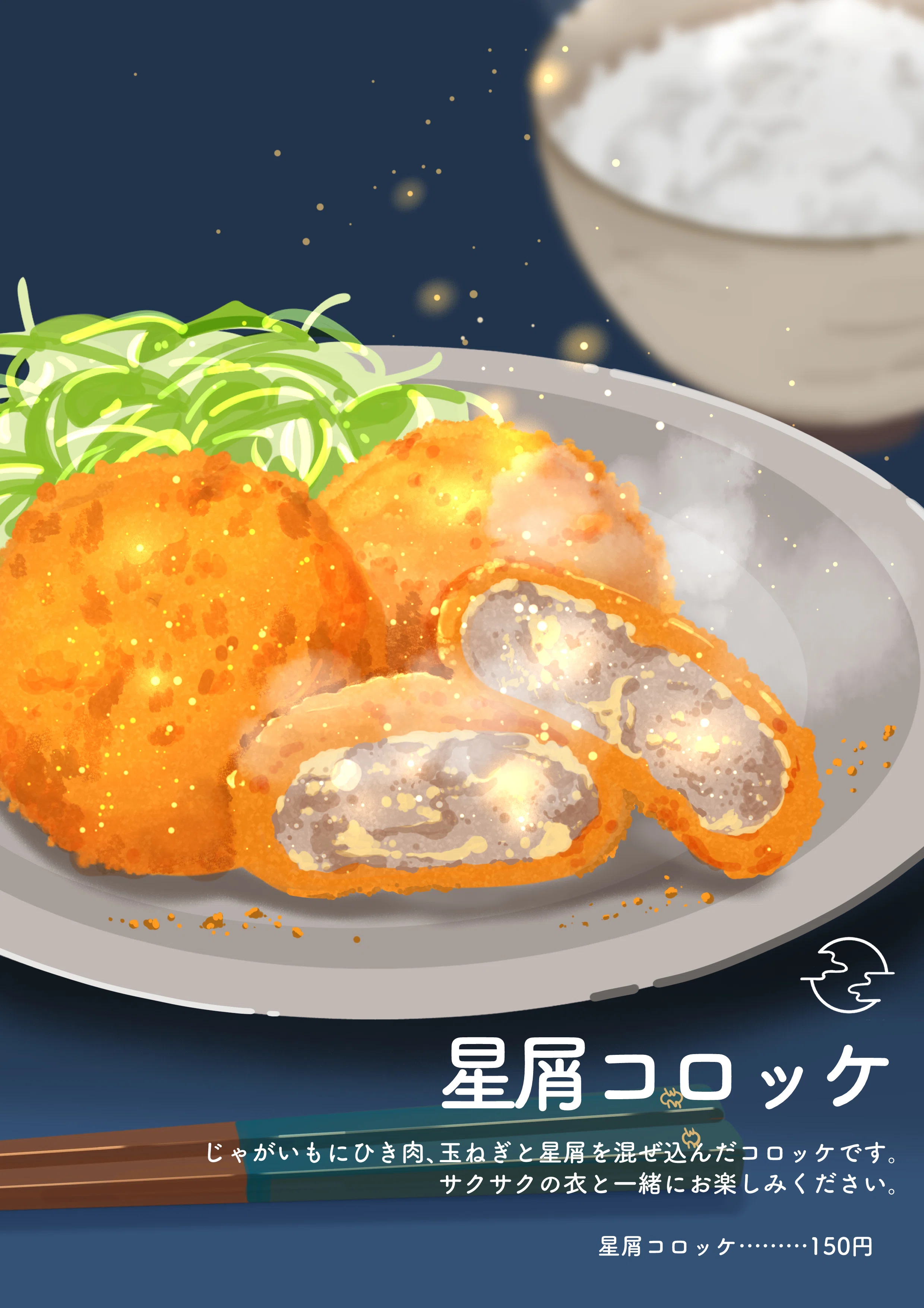 上半期に描いた満月珈琲店イラストまとめ｜桜田千尋