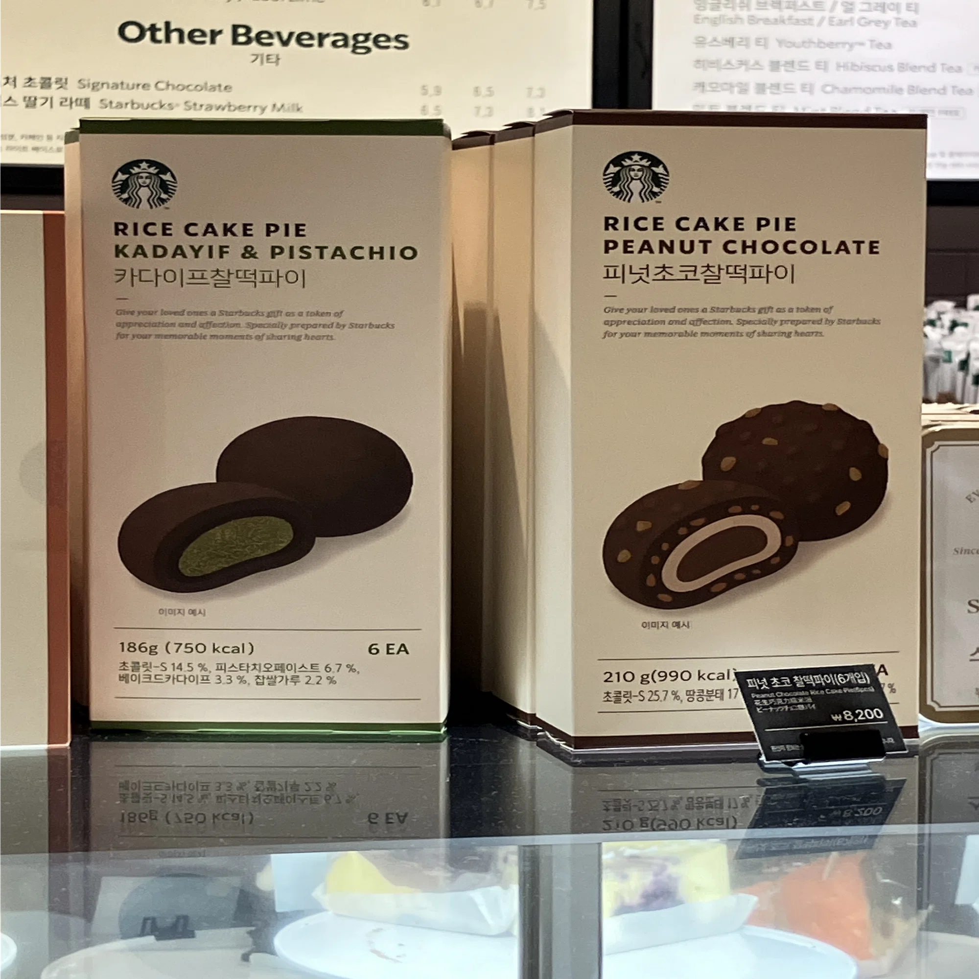 韓国カフェ巡り】ゴンチャとスタバの新商品、ポケモンパン開封レポ！｜ボラ