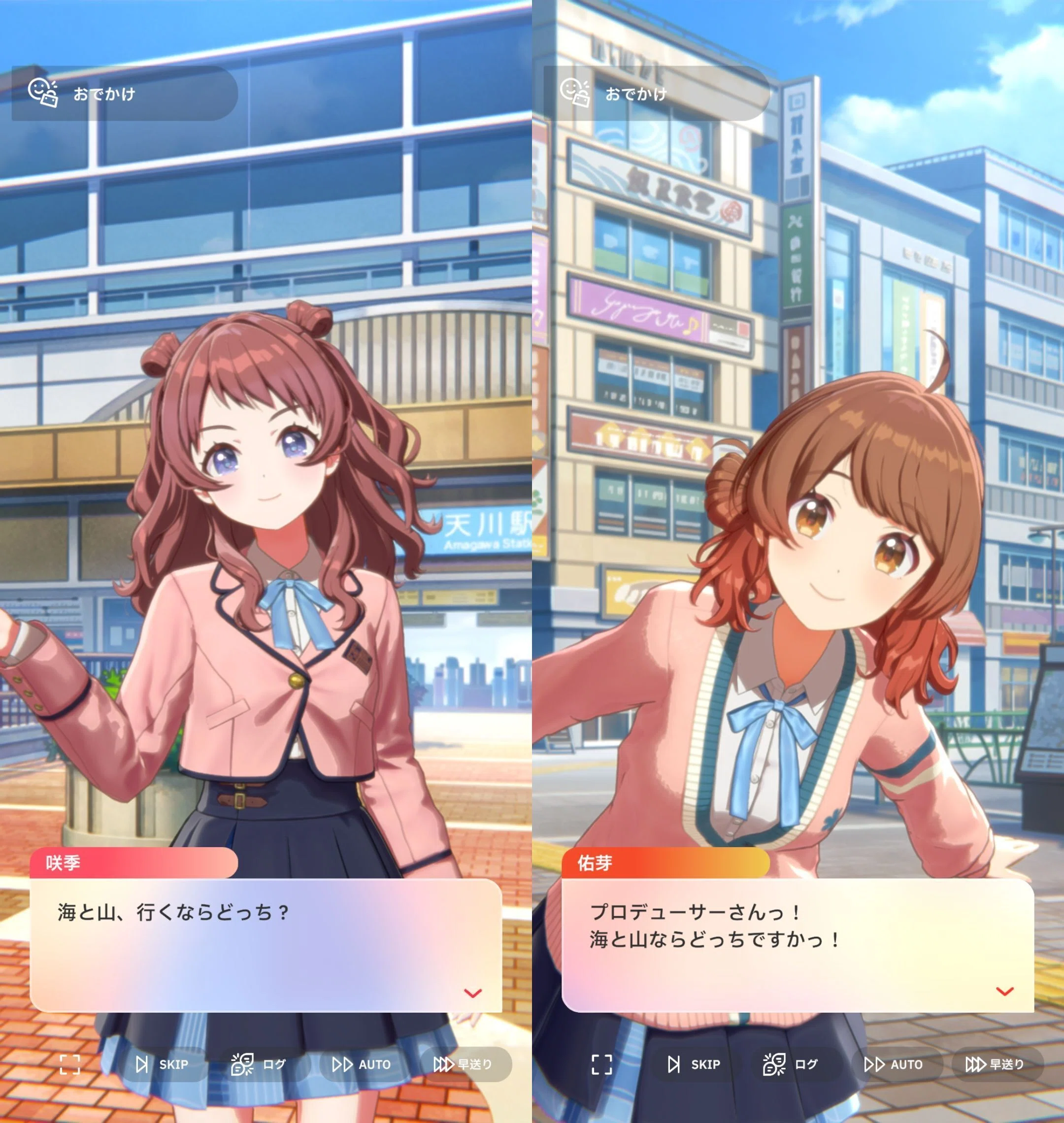学マス】プロフィールを眺める｜ハトキタ