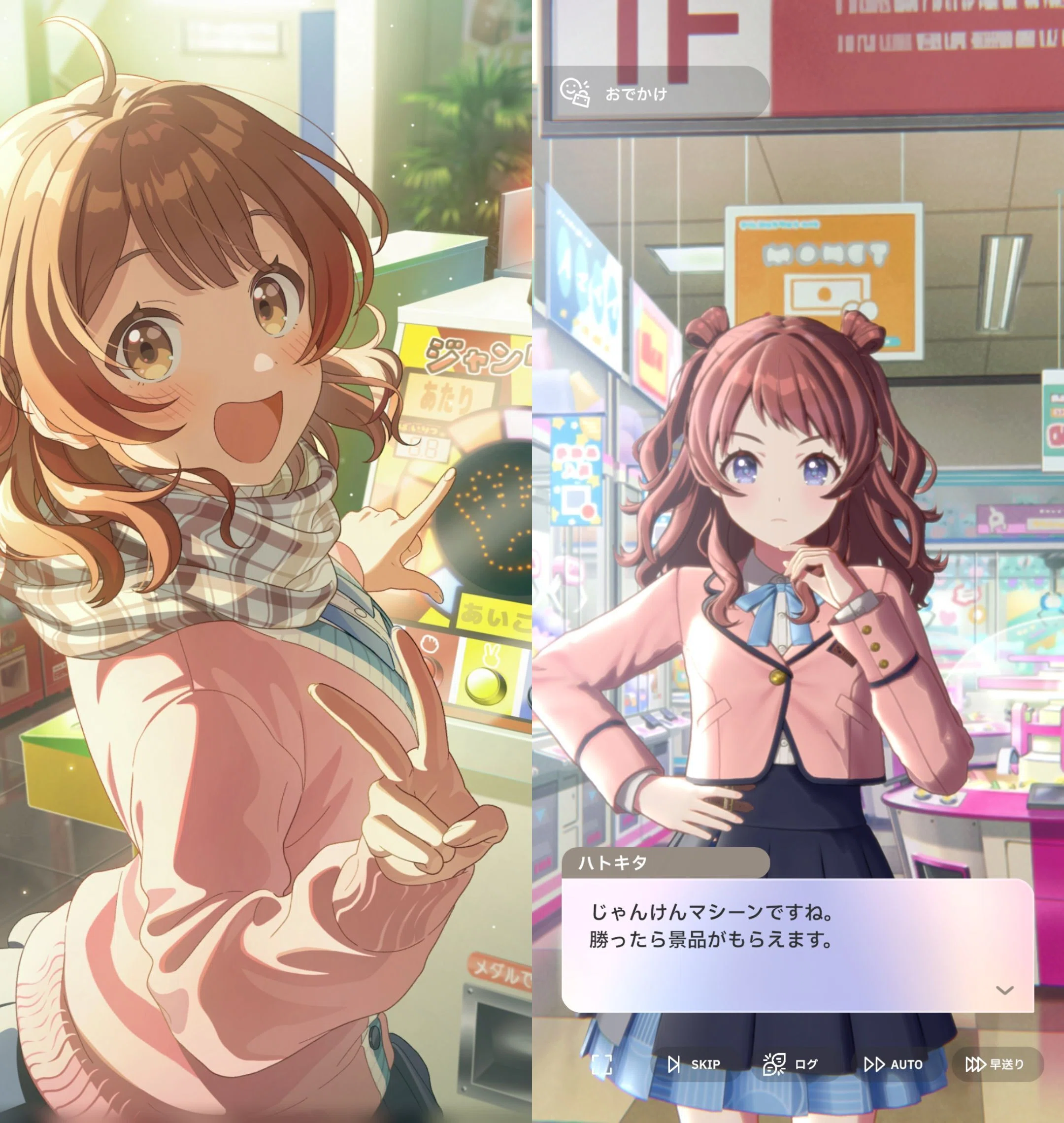 学マス】プロフィールを眺める｜ハトキタ