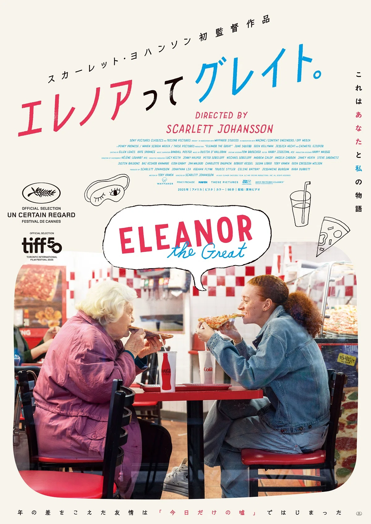 記憶のなかの歴史: アライダ アスマン 個人的経験から公的演出へ 中古