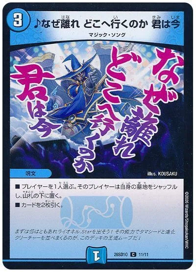 全文無料】エンフロ特化型ドッコイの話｜こんぼい