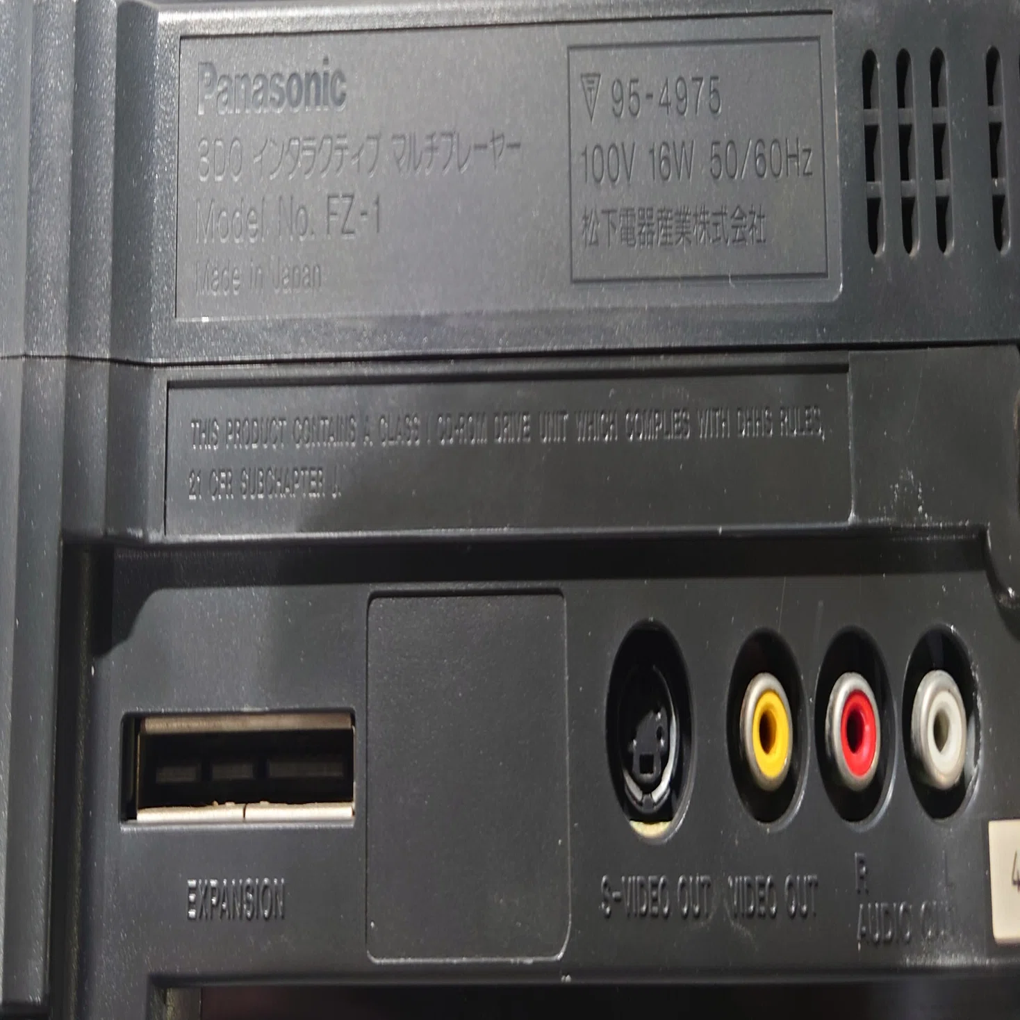 同じFZ-1なのに違う？3DO REALに存在する「A/B MODE SELECT」付き 