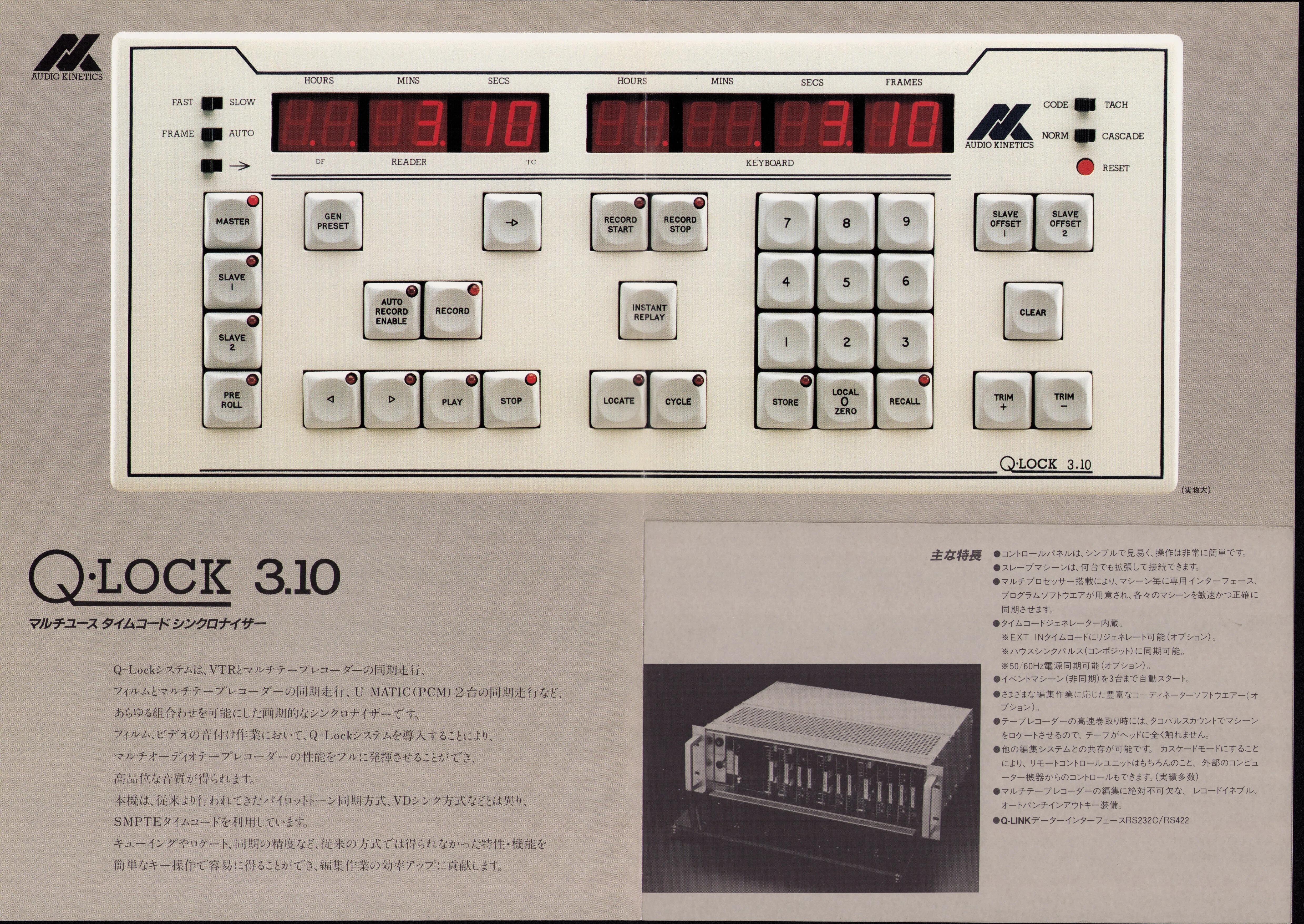 21：アキバの Laox で Roland & Teac 多重録音講座｜安西史孝の色々