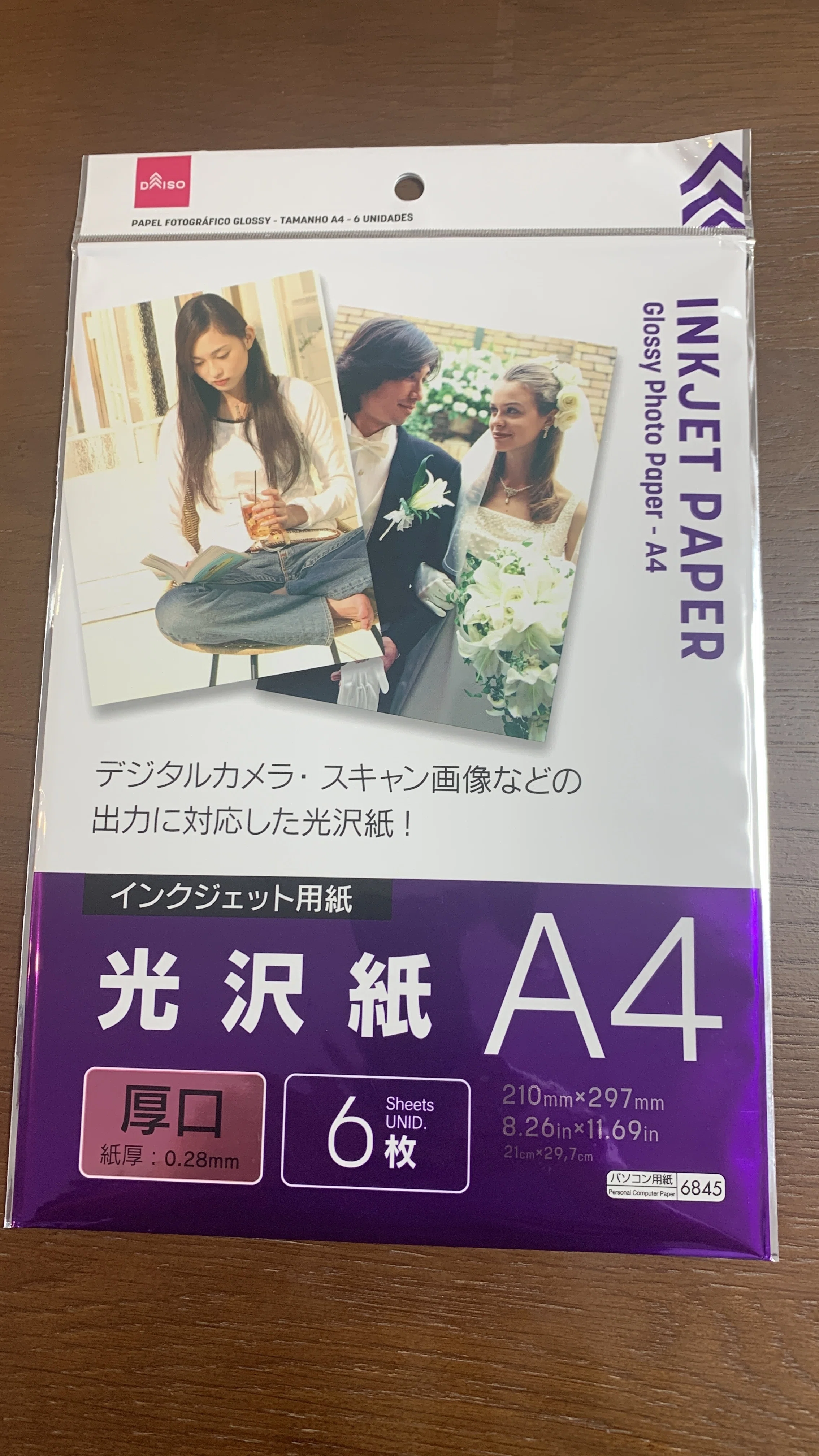 ヨッシー様まとめ12枚【A4ポスター】【AI生成写真】 ヨッシー様まとめ12枚【A4ポスター】【AI生成写真】 AIさんに考えて
