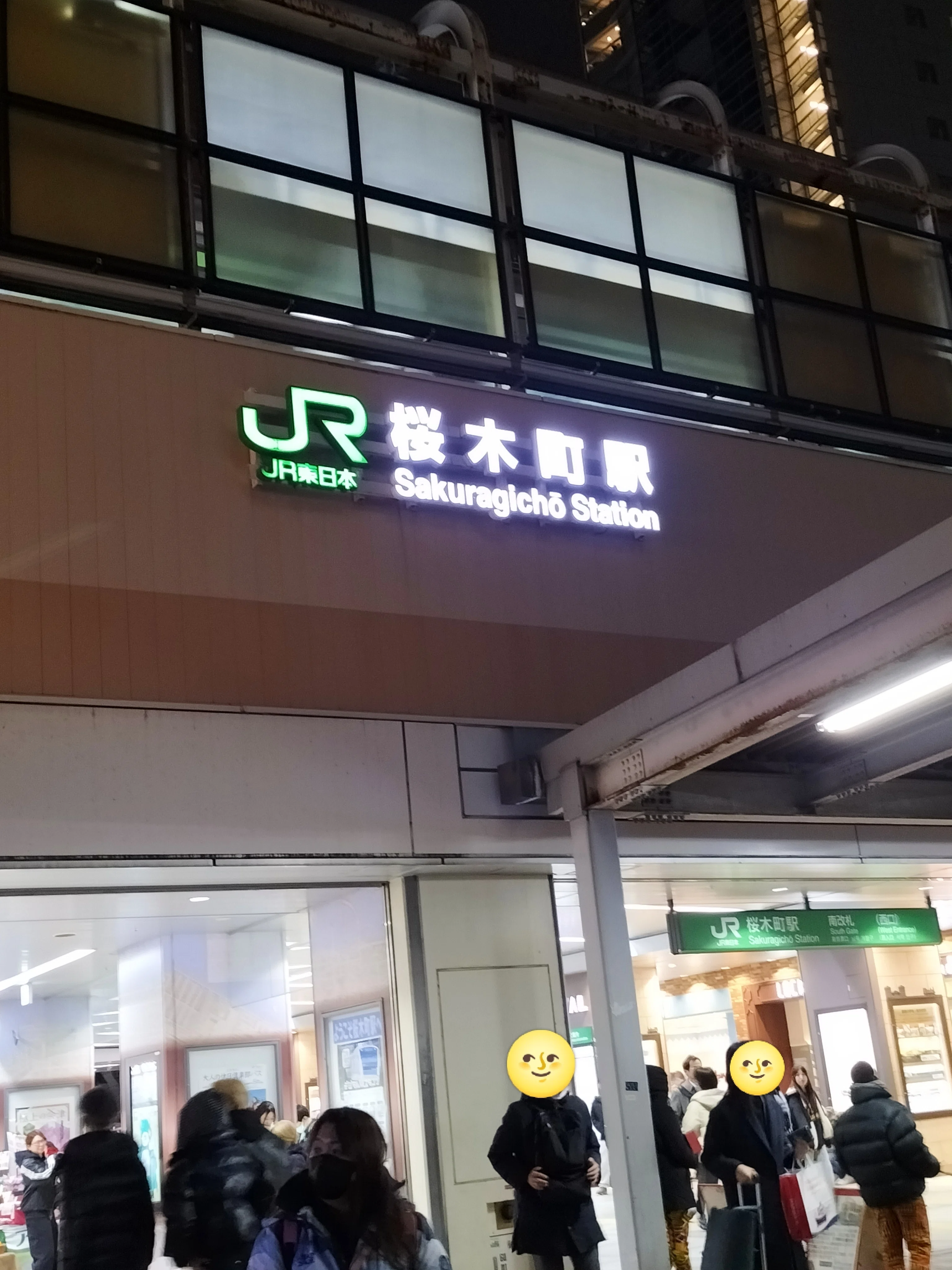大江 千里さん きみと生きたいツアーEncore at 県立音楽堂をふりかえる