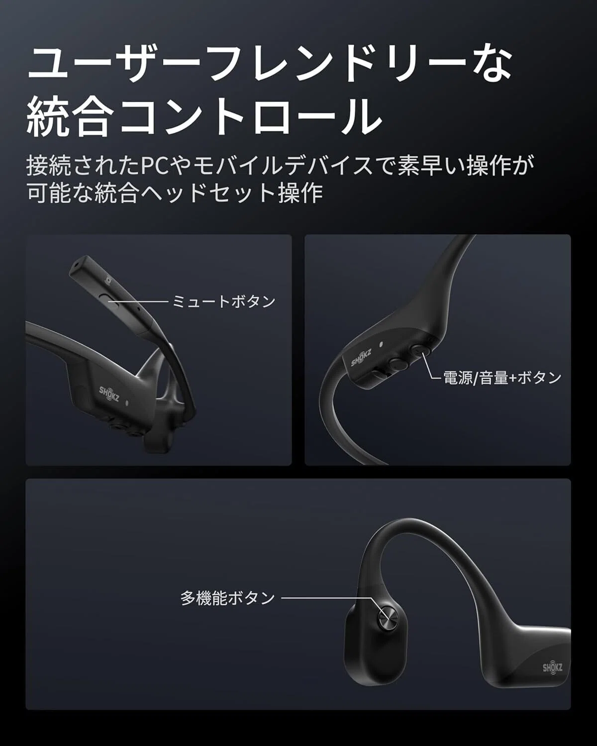 ガチレビュー】Shokz OpenComm2 2025 Upgrade ビジネスイヤホン 骨伝導