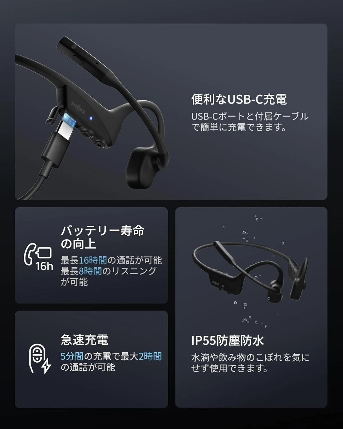 ガチレビュー】Shokz OpenComm2 2025 Upgrade ビジネスイヤホン 骨伝導