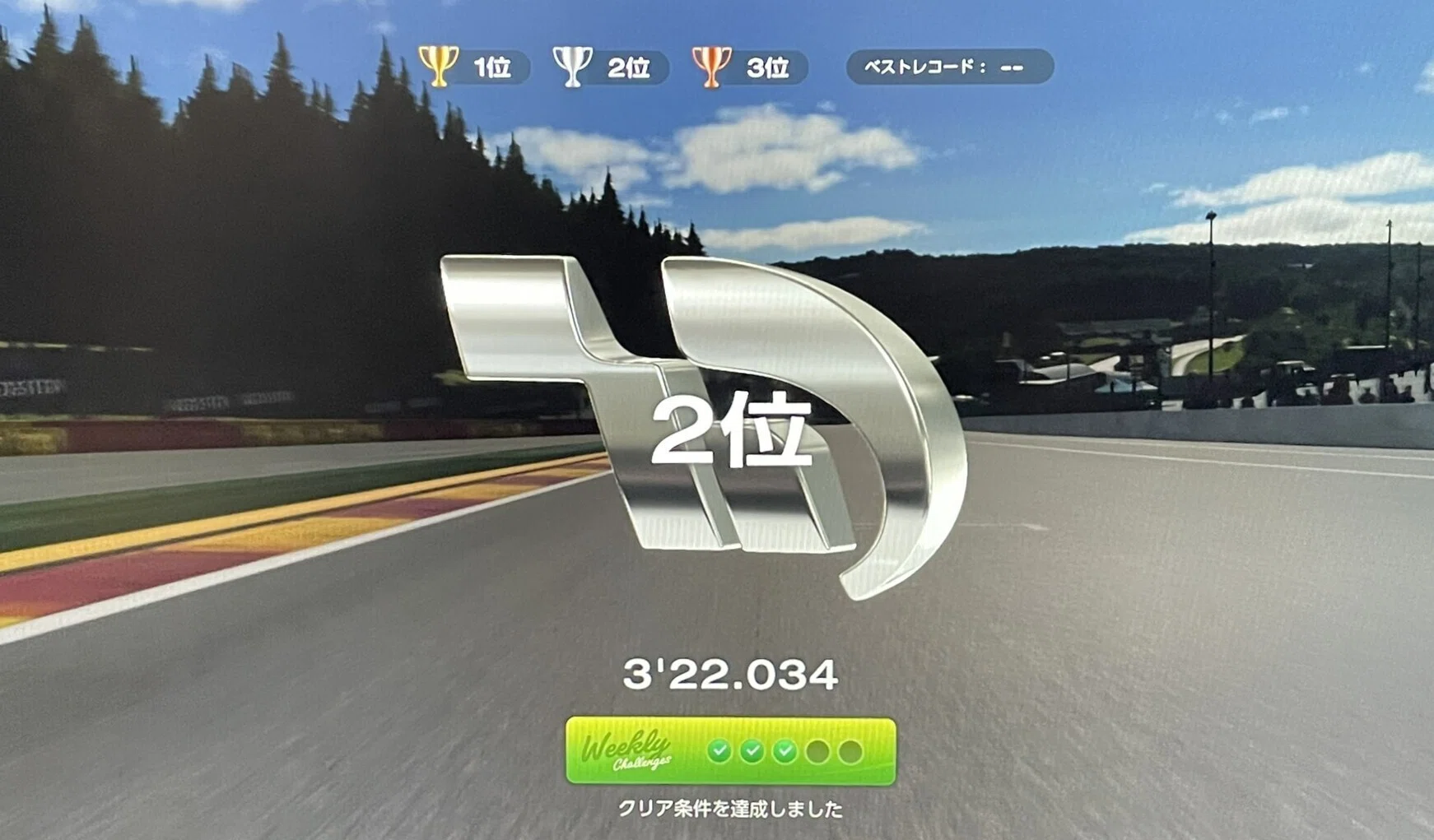 401_Weekly Challenge June 2nd week｜TAKAHIRO