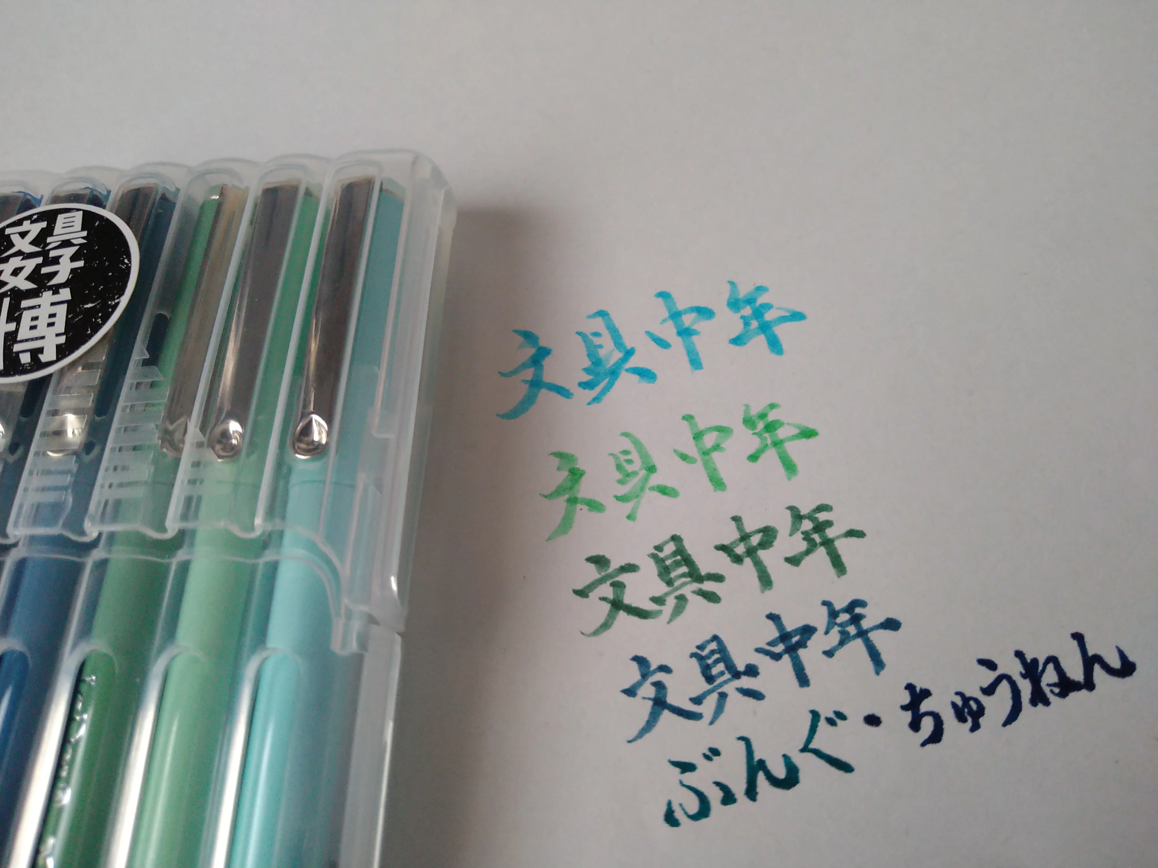 なんでもオーダーページ(シャーペン以外も気軽にどうぞ)希望のもの探して販売します 文具女子博トーキョー2026で買ったもの｜こうしゅん