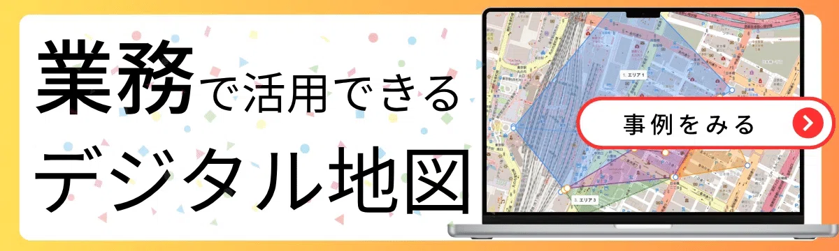 自治体】GIS(地理情報システム)活用/インフラ管理｜いりやま｜GIS芸人