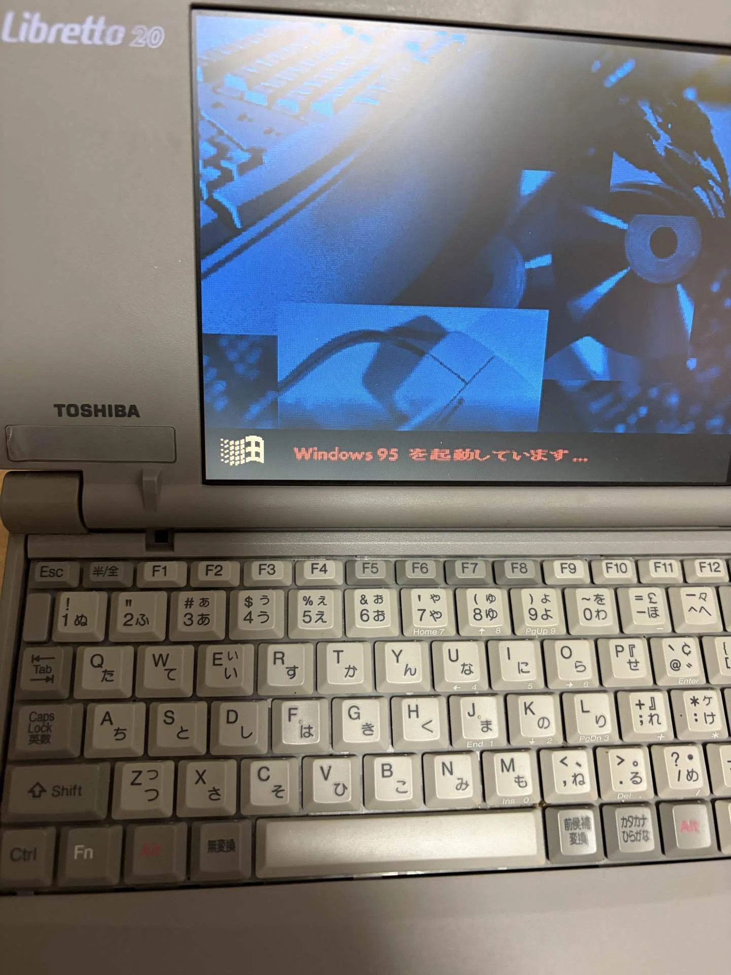 ジャンク東芝libretto50Windows95 ジャンク東芝libretto50Windows95