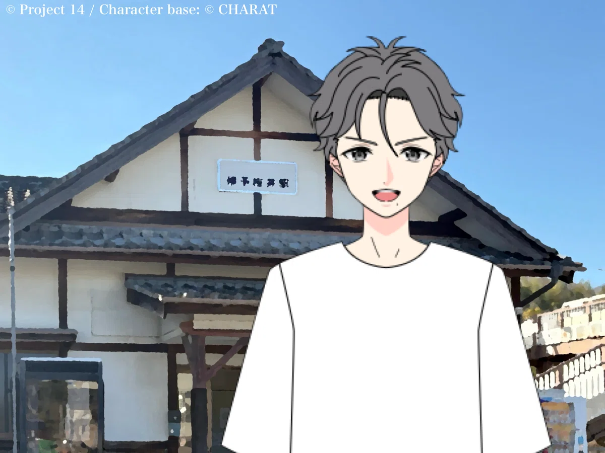 画像