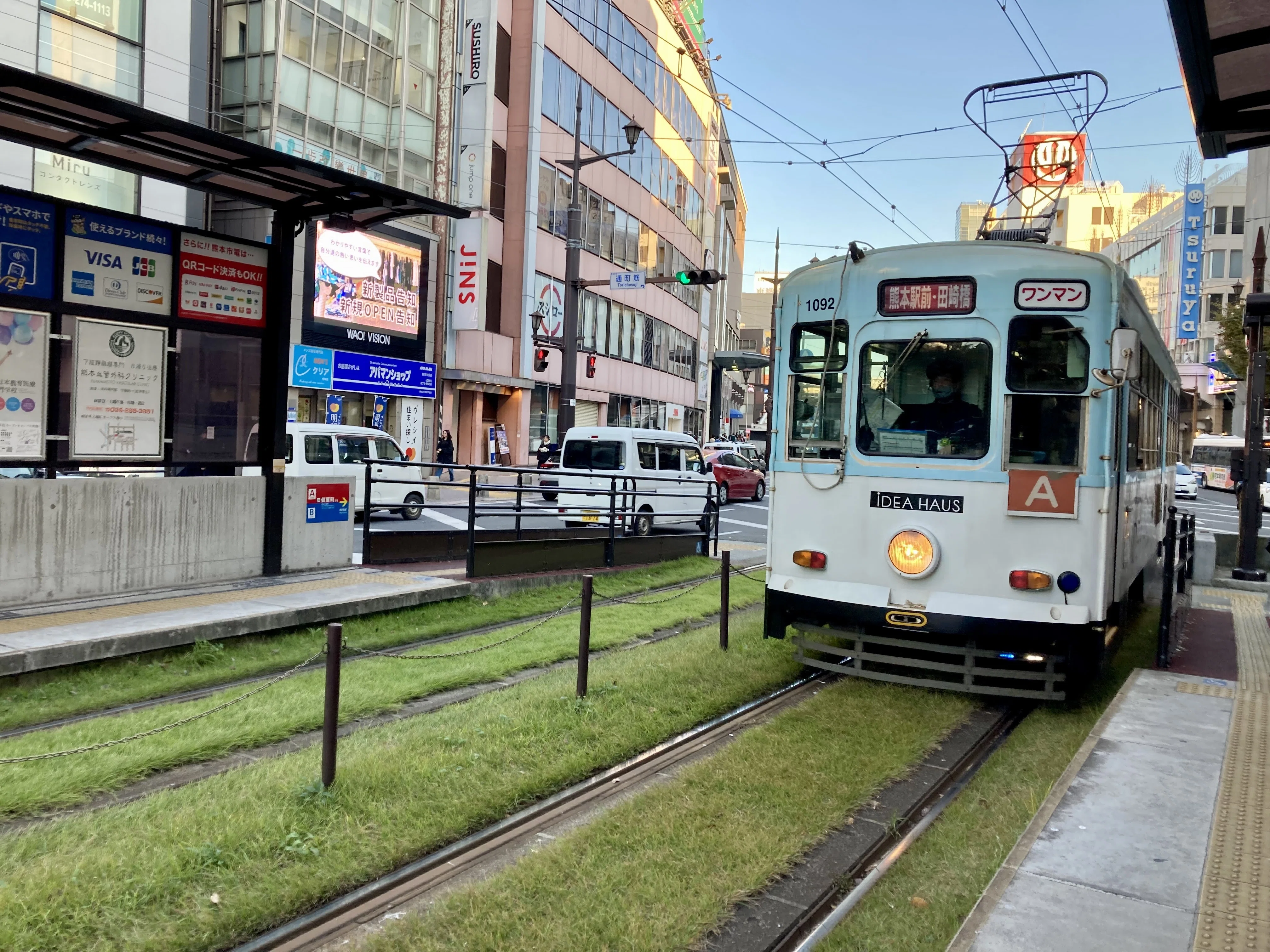 Travel in Kumamoto: Tram Edition】Enjoying a Nostalgic Mood on the