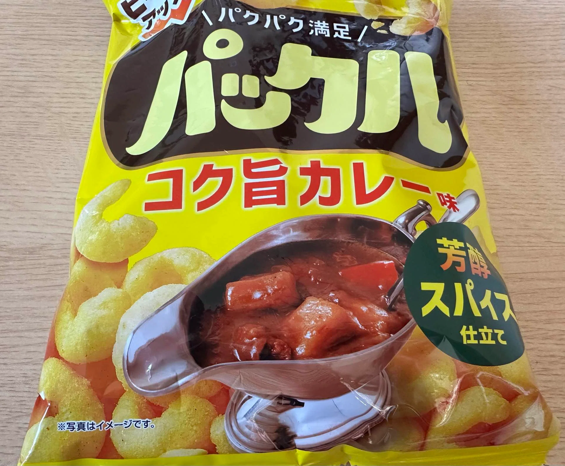 ダイエット日記95日目】一転してダイエット始動！魔術師のカードと、夜