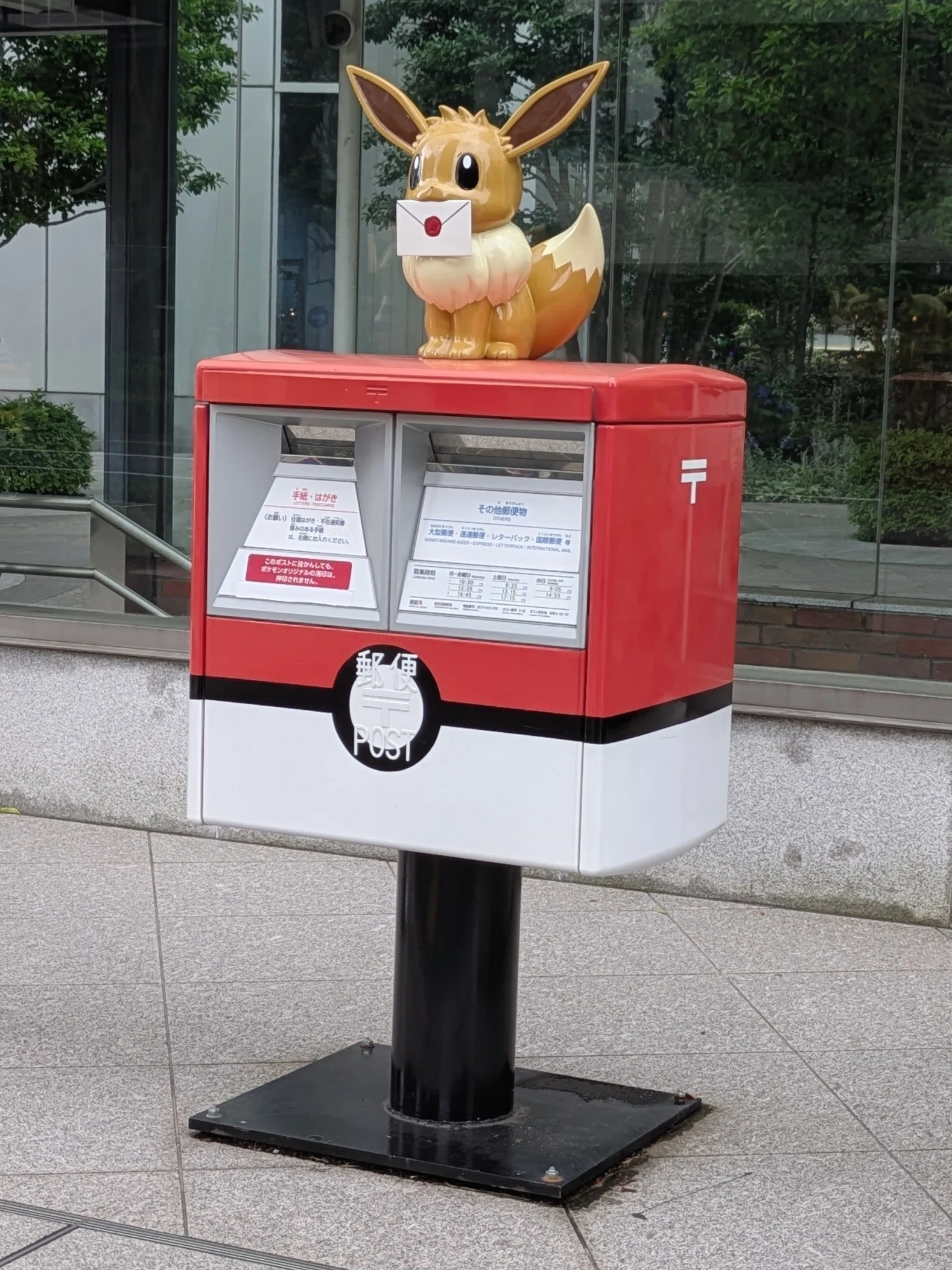 ㊗️延長決定】6月30日で終了！『ポケモンポスト』を見るなら今しか