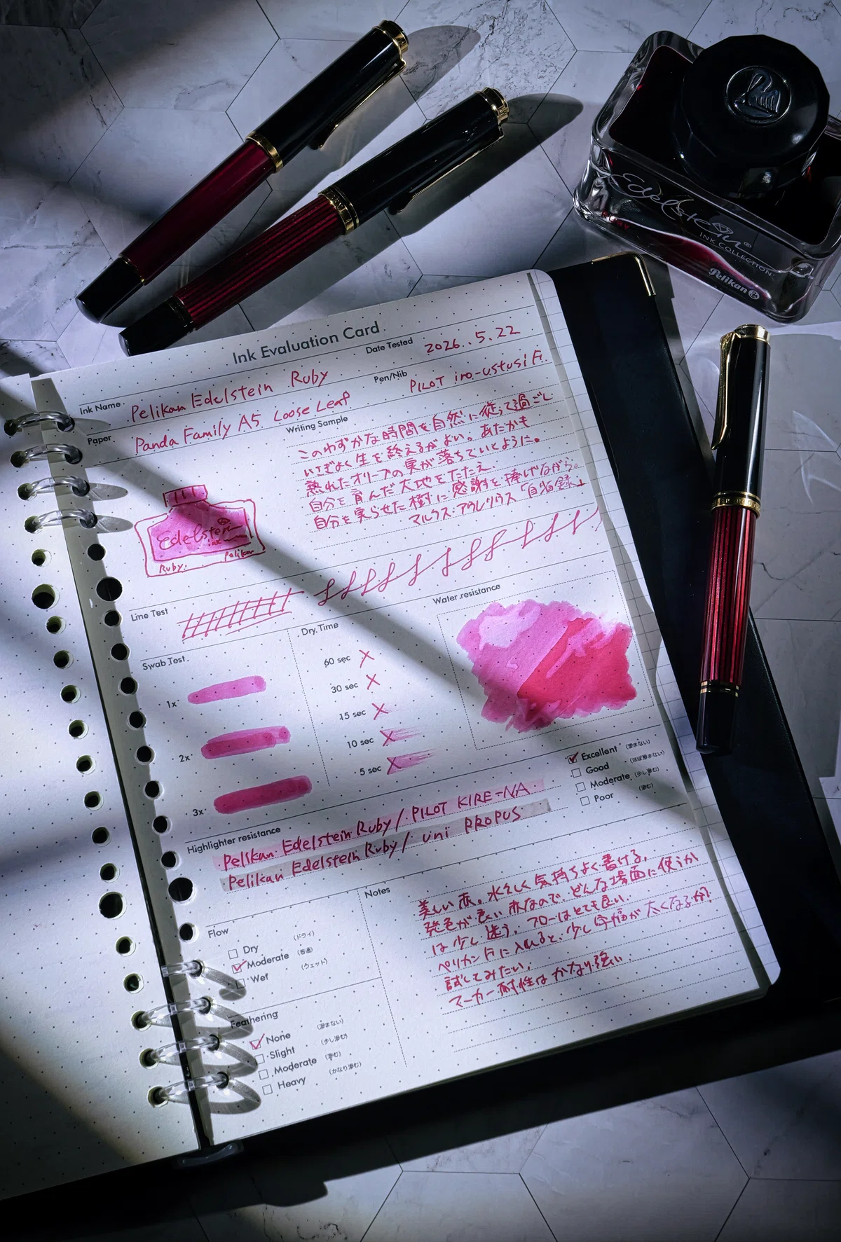 Pelikan Edelstein Ruby（万年筆 インク エーデルシュタイン ルビー）