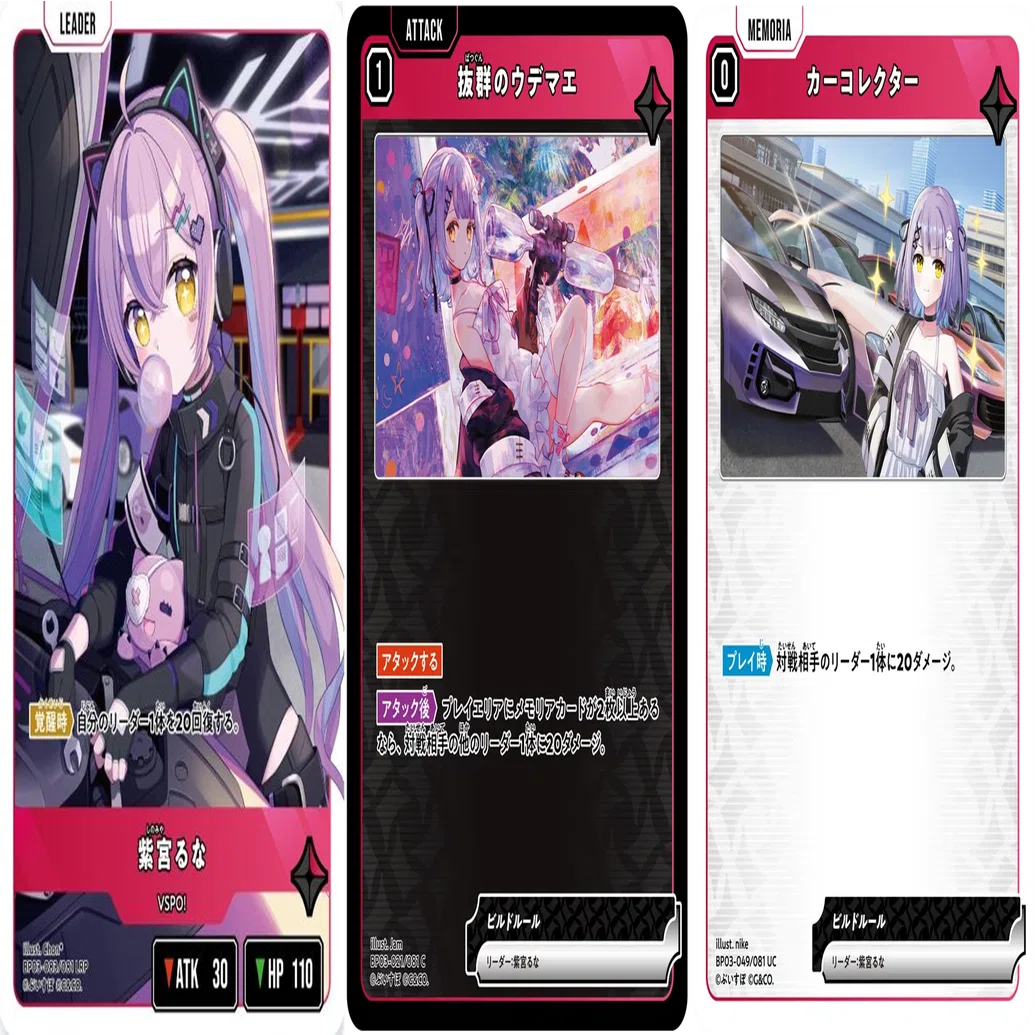 XrossStars/クロスタ】第3弾リーダーまとめ｜ハタ