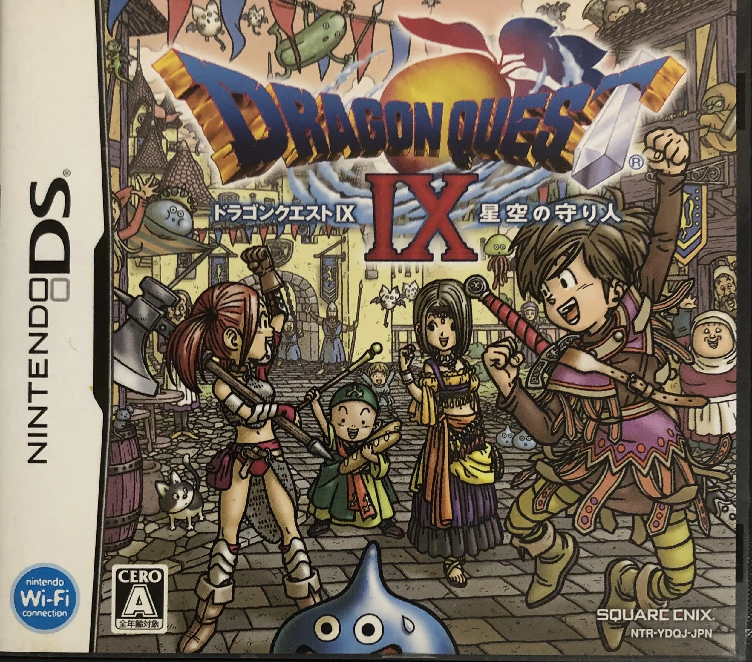 超貴重！ドラゴンクエストIX タペストリー かなりでかい！ドラクエ9