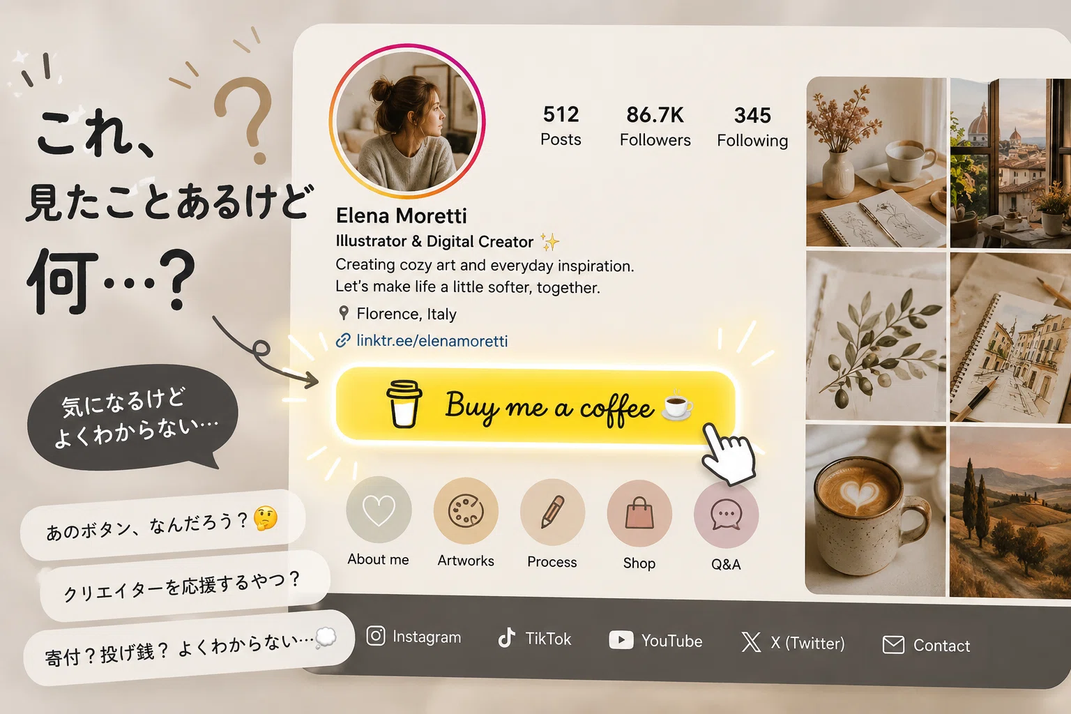 徹底解説】Buy Me a Coffeeは日本のクリエイターでも使える？Ko-fi 