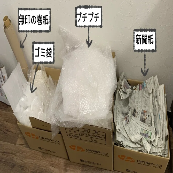 451.しま子の節約｜松縞しま子