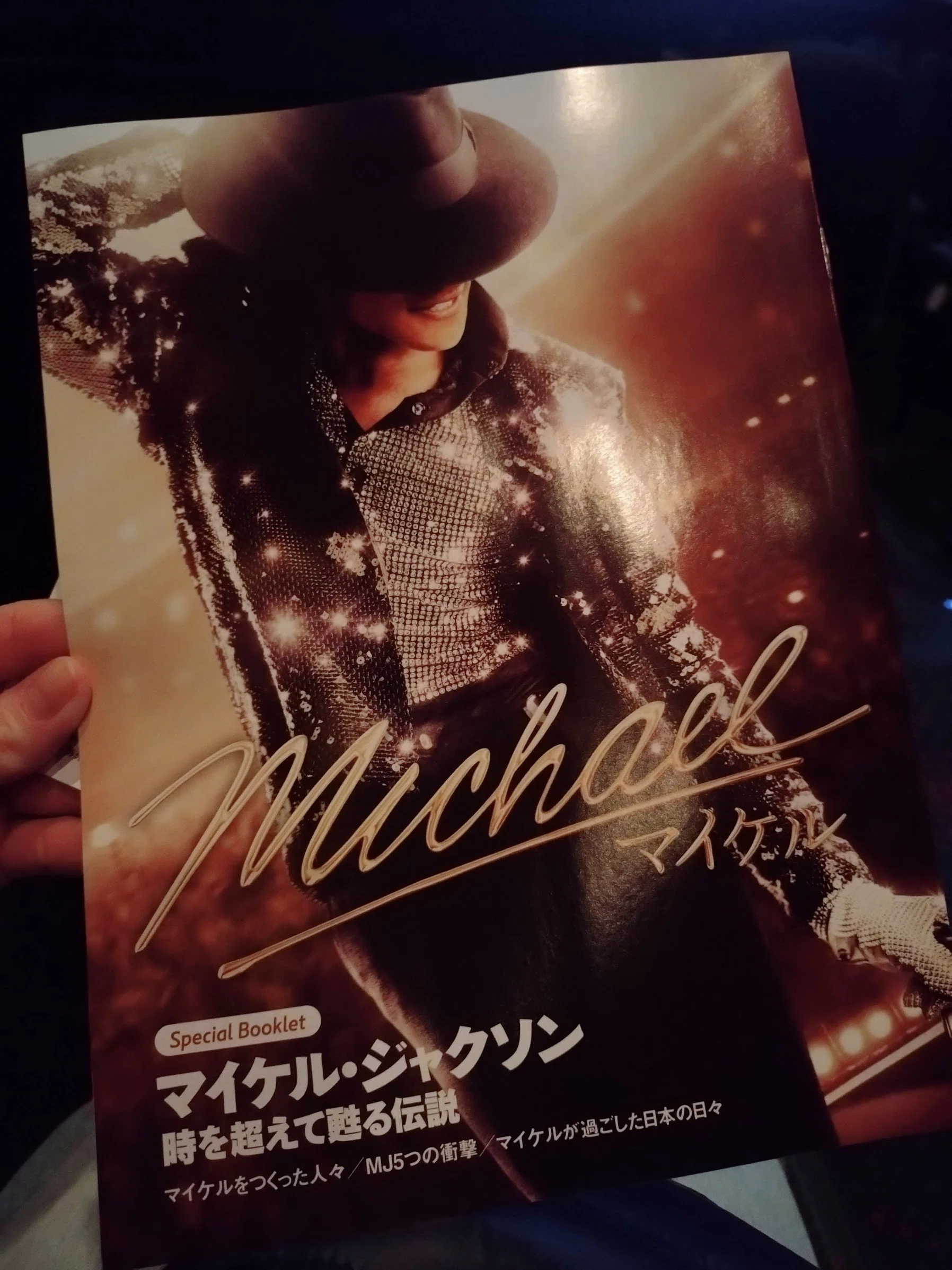 Michael｜悠木あやね