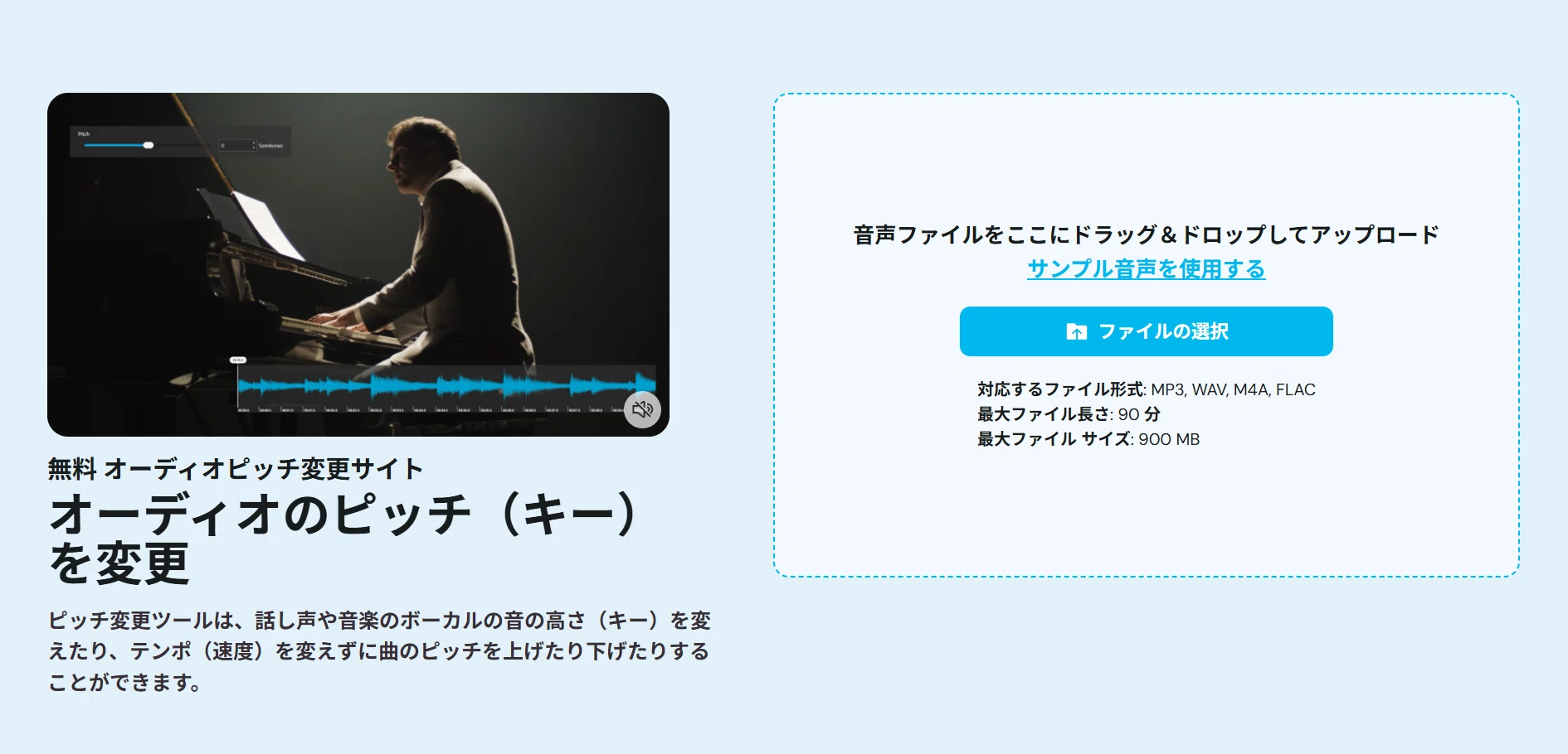 キー 変更 サイト