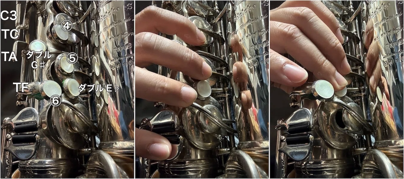 110年前の楽器 —— Adolphe Sax工房の楽器を手に入れました｜由井 平太