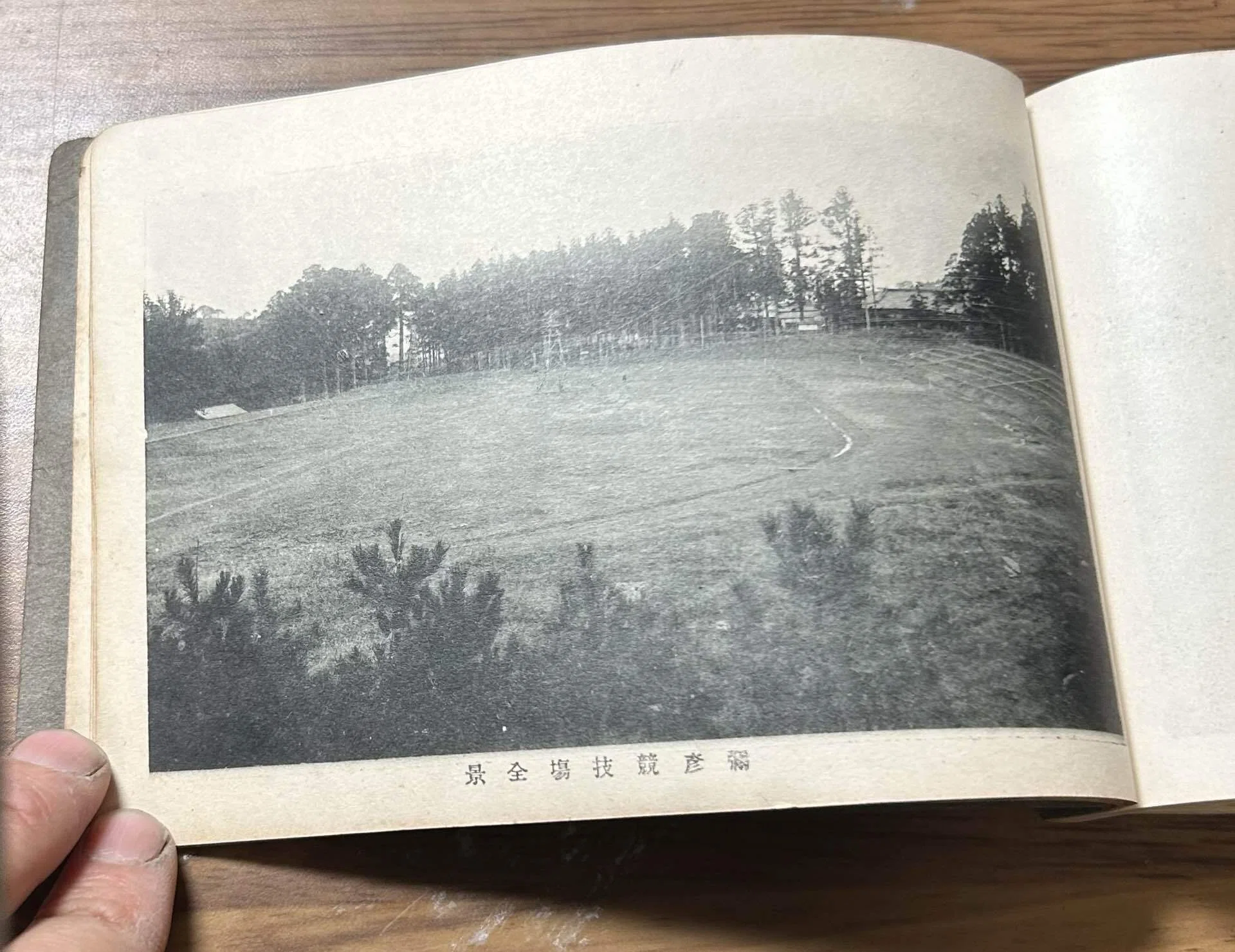彌彦名所 寫眞帖』⛩️大正10年（1921年） 彌彦寫眞舘 発行松前新 編