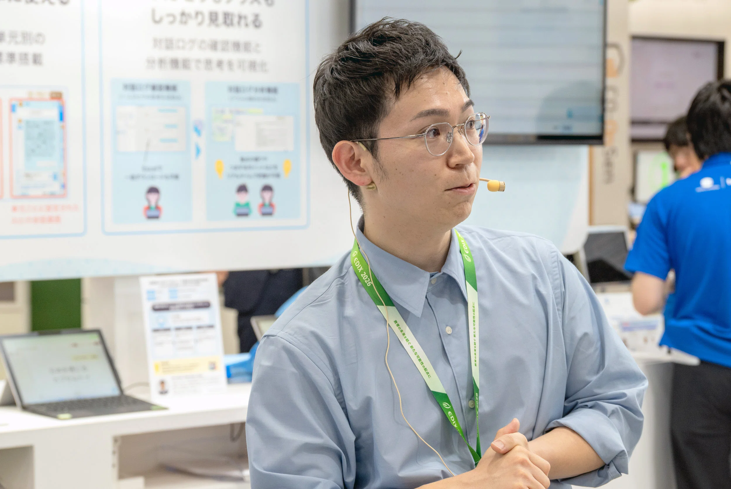 教育の現場で、生成AIはどう使われ始めているのか｜コニカミノルタ