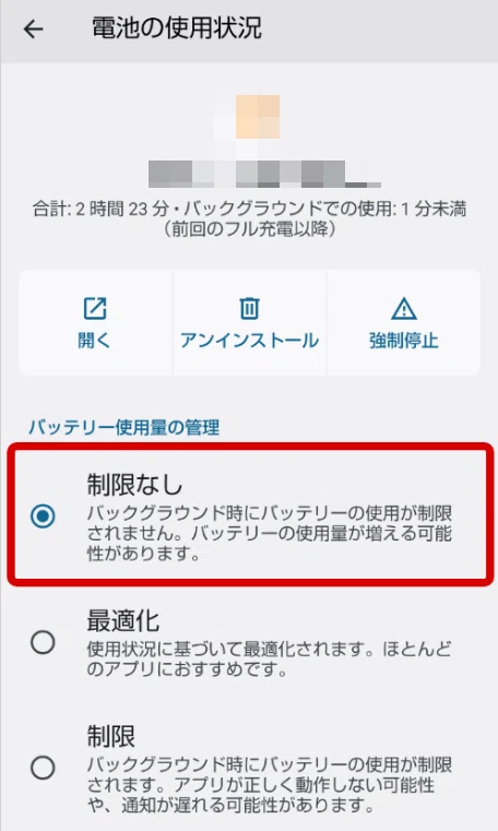 2026年最新】Androidで位置偽装を成功させる実践ガイド：Root不要の
