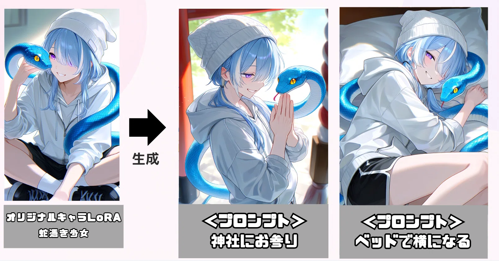 アニメ向けLoRA入門ガイド｜初心者でもキャラクター再現や画風再現を