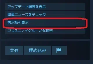 配信ルール A～H]公式が配信規約を提示している所① ｜ゴールデン