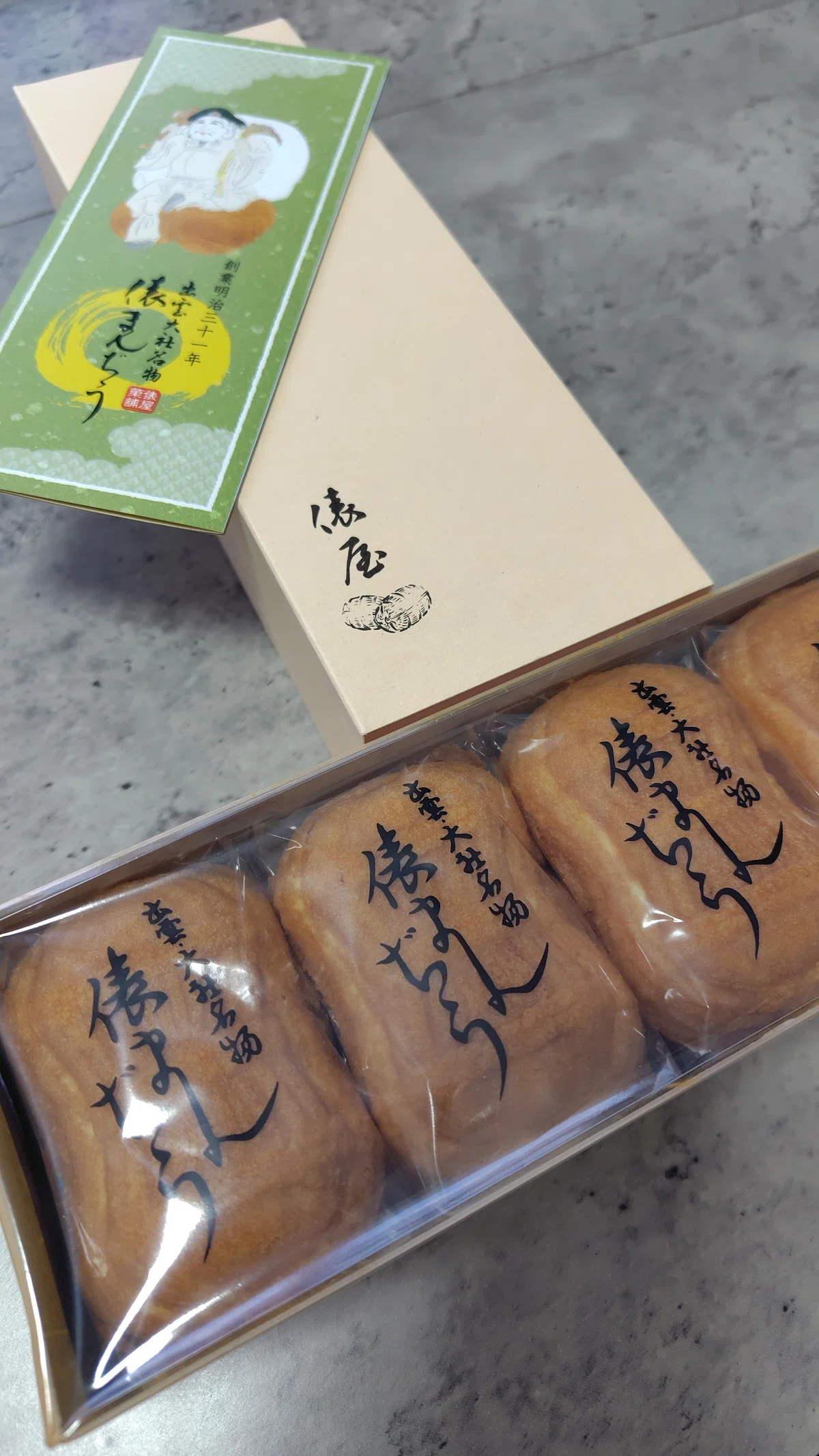 #93:加わる責務 When Light Travel Meets Careful Hands _プチ旅5|禪堂丈二