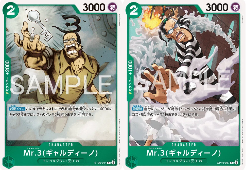 徹底解説 16弾緑青ルフィ進行記事 vs黒黄ティーチ【ワンピースカード
