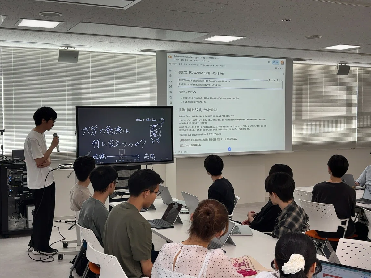 Build with AI in Kobe ~ 大学の勉強は何に役立つのか？ vol.2 イベントレポート｜﨑山敬太